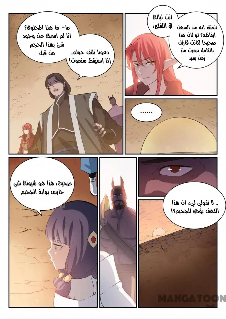 image of episode